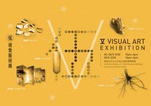 V  Visual Art Exhibition